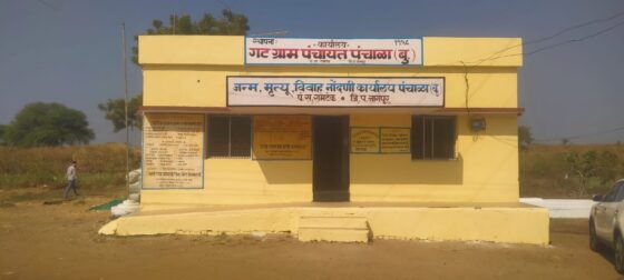 योजना 3
